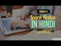 Learn Kotlin in Hindi Boolean and Char data type