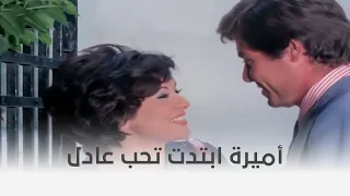 أميرة حبي أنا شوف أميرة عملت ايه لما حبت تخرج بعد الشغل 