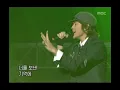 음악캠프 - SE7EN - Come back to me, 세븐 - 와 줘, Music Camp 20030329