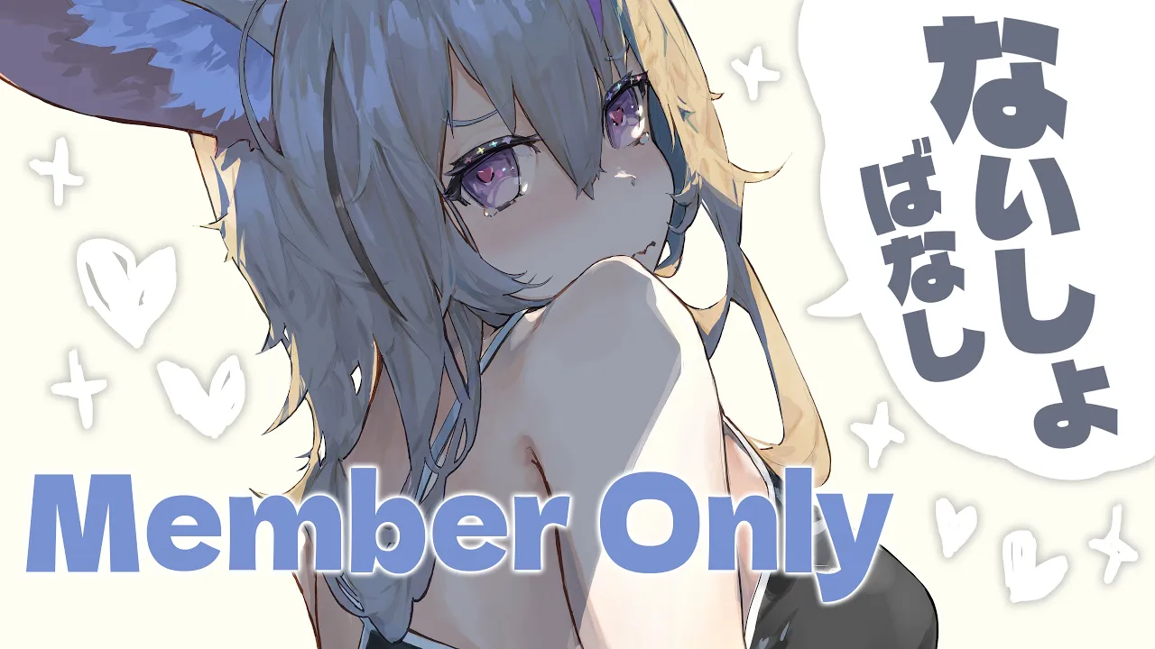 【メン限】ここだけの話ざつだん！！！！！！！ 【尾丸ポルカ/ホロライブ】