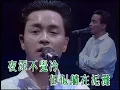 張國榮89告別演唱會最佳版本《想你》