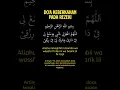 Download Lagu Doa Keberkahan Pada Rezeki yang diberikan #doa #doaseharihari