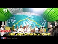 Download Lagu HD AUDIO + LIRIK MAHALUL QIYAM MAULID DIBA HABIB ABDULLAH BIN ALI AL ATHOS