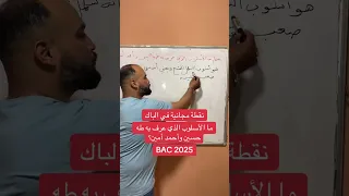 فن المقال ما الأسلوب الذي عرف به طه حسين وأحمد أمين اللغة العربية نقطة مجانية في الباك اكسبلور 