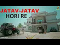 Lagu New Haryanvi Song| जाटव-जाटव होरी रे जग मे|Jatav Jatav Hori re||Harsh Shahdra|| #jatav #new #song