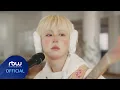 Lagu ONEWE(원위) '관람차 (Ferris wheel)' Clip Teaser 기욱(GIUK)