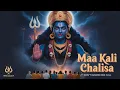 Lagu Evening 108 Times Kali Chalisa Chant | female Version |Manifest Miracles \u0026 Inner Strength Live