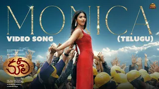Monica Telugu Video Song COOLIE Superstar Rajinikanth Sun Pictures Lokesh Anirudh Pooja Hegde 