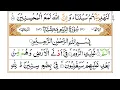 Download Lagu Surah Ar-Rum |By Sheikh Abdullah Al Juhany |Full With Arabic Text HD | 30-سورۃالروم