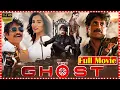Download Lagu Ghost Telugu Full HD Movie | Nagarjuna | Sonal Chauhan || TFC Films