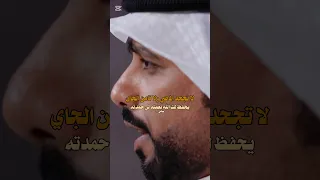 جديد الشاعر حامد زيد لا تجحد الماضي ولا تامن الجاي 