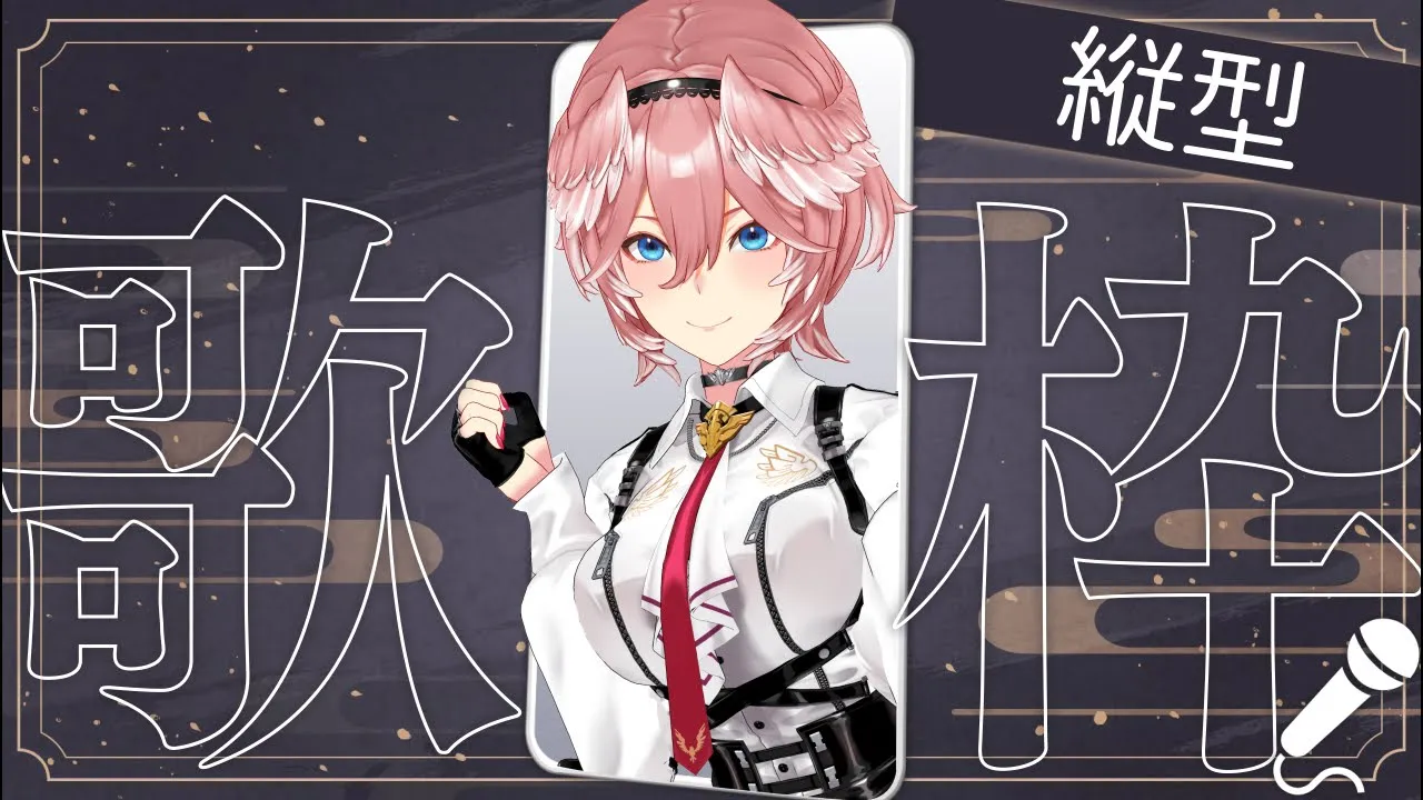 【 歌枠 】久々にまったり歌うよ。眠くな〜れ〜【鷹嶺ルイ/ホロライブ】#shorts