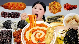 Mukbang Rose Sauce Tteokbokki 하이유의 로제 엽떡 먹방! Chicken MUKBANG 엽봉 튀김 EATING SHOW | HIU 하이유