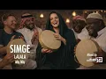 SIMGE - Miş Miş (Saudi Samri Style Mixed by Azzam)