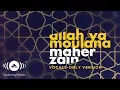 Download Lagu Maher Zain - Allah Ya Moulana | ماهر زين | (Vocals Only - بدون موسيقى) | Official Lyric Video