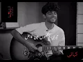KAHANI SUNO-EXTENDED VERSION -KAIFI