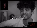 Lagu KAHANI SUNO-EXTENDED VERSION -KAIFI