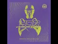 The Rebel (Remastered Original Mix)