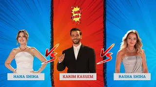 الحلقة الخامسة   كاتافلام            التحدي بين هنا شيحة و رشا شيحة و كريم قاسم    دندنها