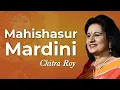 Lagu Mahishasur Mardini | Navratri Devi Bhajan | Art of Living Devi Bhajans