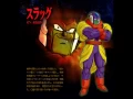 Download Lagu Ya Na Koto Ni Wa Genkidama!! [DBZ MOVIE 04 ENDING]