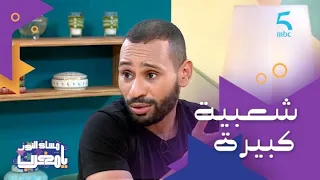 محمد الريفي 7سنين فمصر دازت علي وعندي شعبية كبيرة 