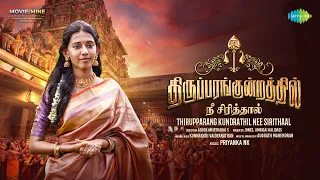 thirupparang kundrathil nee sirithaal video song priyanka nk murugan tamil devotional song