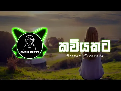 Download MP3 Kawiyakata Pada Soyana MIX / Roshan Fernando / CHALI BEATS