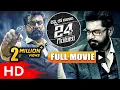 Download Chennai lo Ragala 24 Gantalu Full Movie | 2019 Telugu Full Movies | Sharath Kumar mp4 3gp mp3 videos - waplic