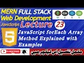 Lecture 23 JavaScript forEach Array Method Explained with Real Examples Beginner s Guide
