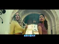 凱戈 Kygo 與 喬強納斯領軍 DNCE / 舞動的雙腳 Dancing Feet (中字MV)