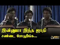 Download Lagu ஜாதிய தூக்கி குப்பைல போடு..! | Actor Sai Deena Ultimate Speech at Thagam Book Launch