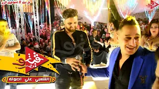 رضا البحراوى وسيكو العفريت كسرو فرحه اسماعيل الزير معجنه موت افراح الحشوم محمود امين دندنها