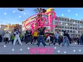 Download Lagu [KPOP IN PUBLIC | ONE TAKE] BABYMONSTER(베이비몬스터) - ‘DRIP’ Dance Cover by MERAKI CREW | GERMANY