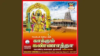agilandeswari