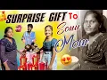 Download Lagu Suprise Gift To Sonu Mom || Jinnu Tho Sonu || @Shree_Prabha_Official