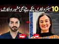 Pakistani Senior Actresses whose Sons are also Top Actors Pakistani Mother Son Actors