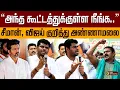 Download Lagu “அந்த கூட்டத்துக்குள்ள நீங்க..” சீமான், விஜய் குறித்து அண்ணாமலை | Annamalai | Seeman | Vijay | PTD