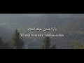 Download Lagu Sholawat Ya abal hasanain alaikas-salam || Al musidyn