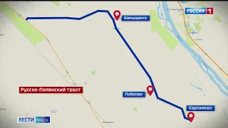Жители сразу нескольких деревень в Таврическом районе оказались отрезаны от внешнего мира