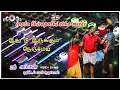 Download Lagu ithu nee irukkum nenjamadi echo song