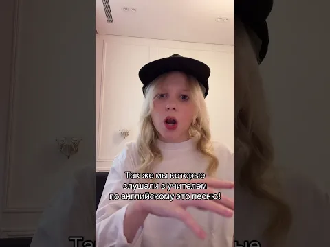 Не знала