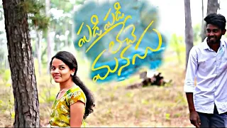 padi padi leche manasu cover song