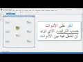 Tab Order In Visual Studio