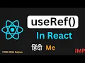 useRef Hook in React JS in Hindi useRef Hook