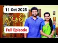 Download Lagu Lakshmi Tamil Full Episode Today 11 Oct 2025 | Lakshmi Today Full Episode | Lakshmi Today Episode 