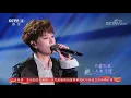 Sunnee楊芸晴 - 沒那麼簡單 | 央視《TOP榮耀時刻》【HD純享版】