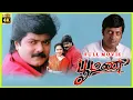 Download Lagu Poomani | 1996 |  Murali, Devayani, Prakash Raj | Tamil Super Hit Full Movie | Bicstol.