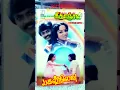 Download Lagu #Ilayaraaja:s# #evergreen hits #oru Jeevan azaithathu #Meeran audio shop 9941134395