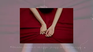 BVTE AMN 5ex Official Lyric Video 